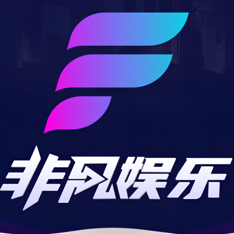 非凡娱乐